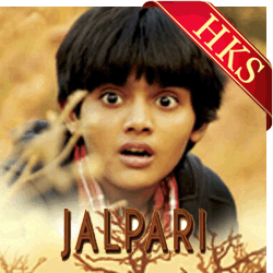  Bargad Ke Pedo Pe Shakhe Purani MP3 Karaoke