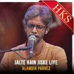 Jalte Hain Jiske Liye - MP3