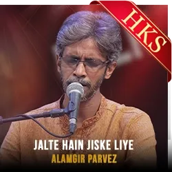  Jalte Hain Jiske Liye Video Karaoke with Lyrics