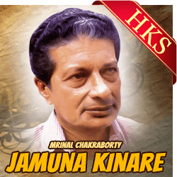  Jamuna Kinare MP3 Karaoke