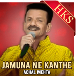 Jamuna Ne Kanthe - MP3
