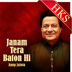 Janam Tera Baton Hi - MP3 + VIDEO
