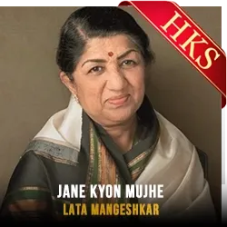  Jane Kyon Mujhe Video Karaoke with Lyrics