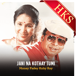 Jani Na Kothay Tumi MP3 Karaoke