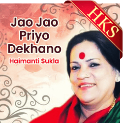 Jao Jao Priyo Dekhano MP3 Karaoke