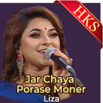 Jar Chaya Porase Moner - MP3