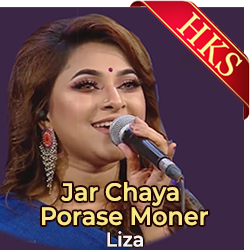 Jar Chaya Porase Moner MP3 Karaoke