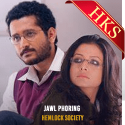  Jawl Phoring MP3 Karaoke