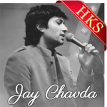 Are Re Aari Jaan Che Radha - MP3