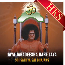 Jaya Jagadeesha Hare (High Quality) - MP3