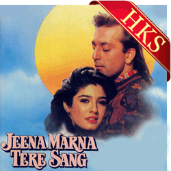  Chaha Hai Tumhein Chahenge Video Karaoke with Lyrics