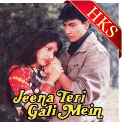   Aa Pyar Ke Rang Bharein MP3 Karaoke