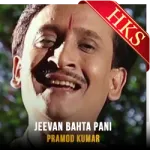 Jeevan Bahta Pani - MP3