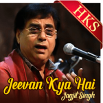 Jeevan Kya Hai - MP3