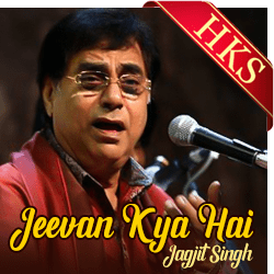  Jeevan Kya Hai MP3 Karaoke