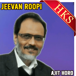  Jeevan Roopi MP3 Karaoke