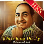 Jehra Jaag Da Ae - MP3