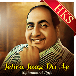  Jehra Jaag Da Ae MP3 Karaoke