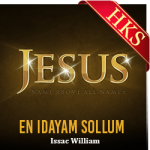 En Idayam Sollum - MP3