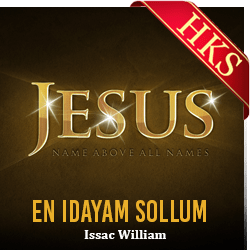  En Idayam Sollum MP3 Karaoke