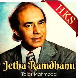 Jetha Ramdhanu - MP3