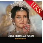 Jhanak Jhanak Baaje Payaliya - MP3