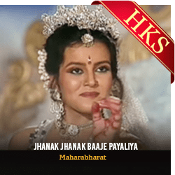 Jhanak Jhanak Baaje Payaliya - MP3