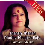 Jhanan Jhanan Madhu Manjira Baje - MP3