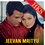 Jhilmil Sitaron Ka Aangan (Female Version) - MP3