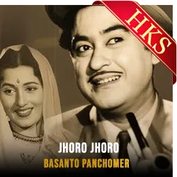  Jhoro Jhoro MP3 Karaoke