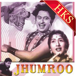  Koi Humdum Na Raha Video Karaoke with Lyrics