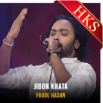 Jibon Khata - MP3