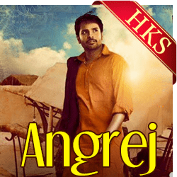  Jind Mahi MP3 Karaoke