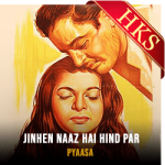 Jinhen Naaz Hai Hind Par - MP3