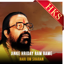 Jinke Hriday Ram Rame (Without Chorus) - MP3 + VIDEO