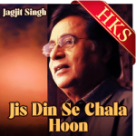 Jis Din Se Chala Hoon (Ghazal) - MP3