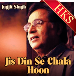  Jis Din Se Chala Hoon (Ghazal) Video Karaoke with Lyrics