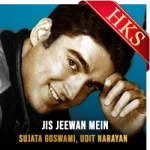 Jis Jeewan Mein - MP3