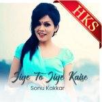 Jiye To Jiye Kaise (Cover) - MP3