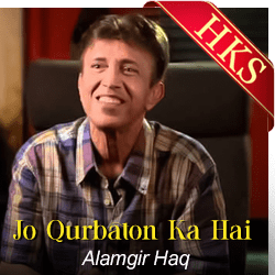  Jo Qurbaton Ka Ha MP3 Karaoke
