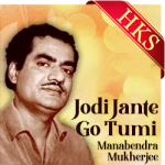 Jodi Jante Go Tumi - MP3