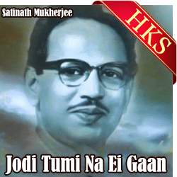  Jodi Tumi Na Ei Gaan MP3 Karaoke