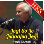 Jogi So Jo Jugaajug Jogi - Ilm E Haqiqat - MP3