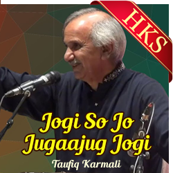  Jogi So Jo Jugaajug Jogi - Ilm E Haqiqat MP3 Karaoke