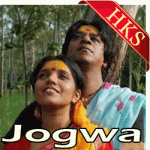 Jeeva Dangala Gungala Rangala - MP3