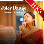 Joler Daage - MP3