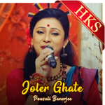 Joler Ghate - MP3