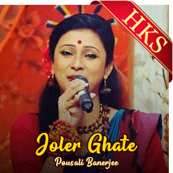  Joler Ghate MP3 Karaoke