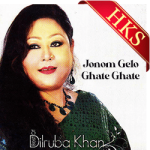 Jonom Gelo Ghate Ghate - MP3