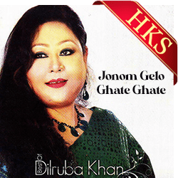  Jonom Gelo Ghate Ghate MP3 Karaoke